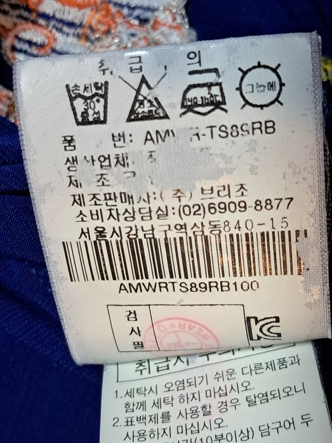 잔디로 골프 반팔티 후드티 100 상품이미지10