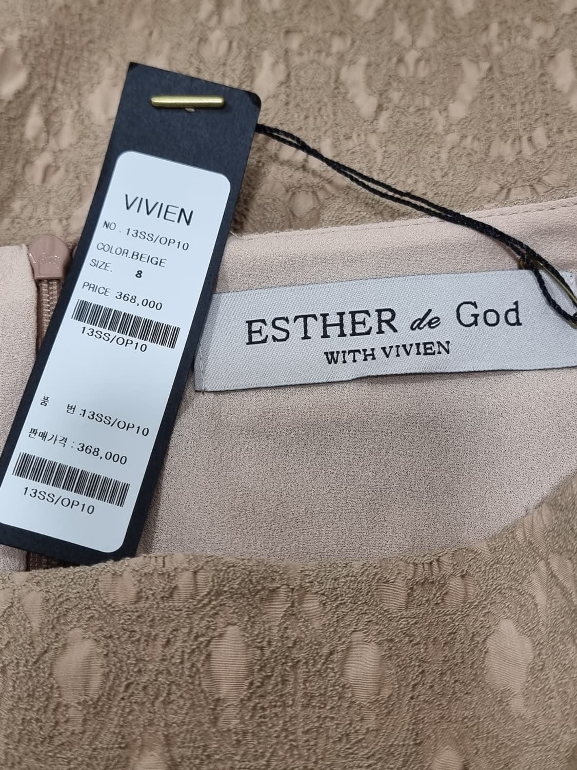 새상품] ESTHER de GOd WITH VIVIEN 원피스 (D173 상품이미지3