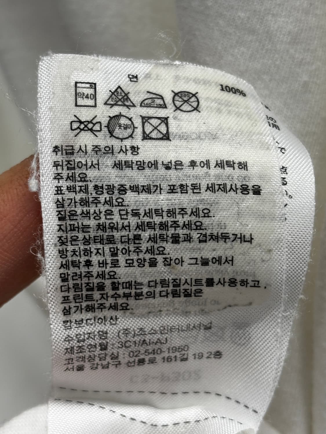 Champion 챔피온 반팔 티셔츠 L 상품이미지5