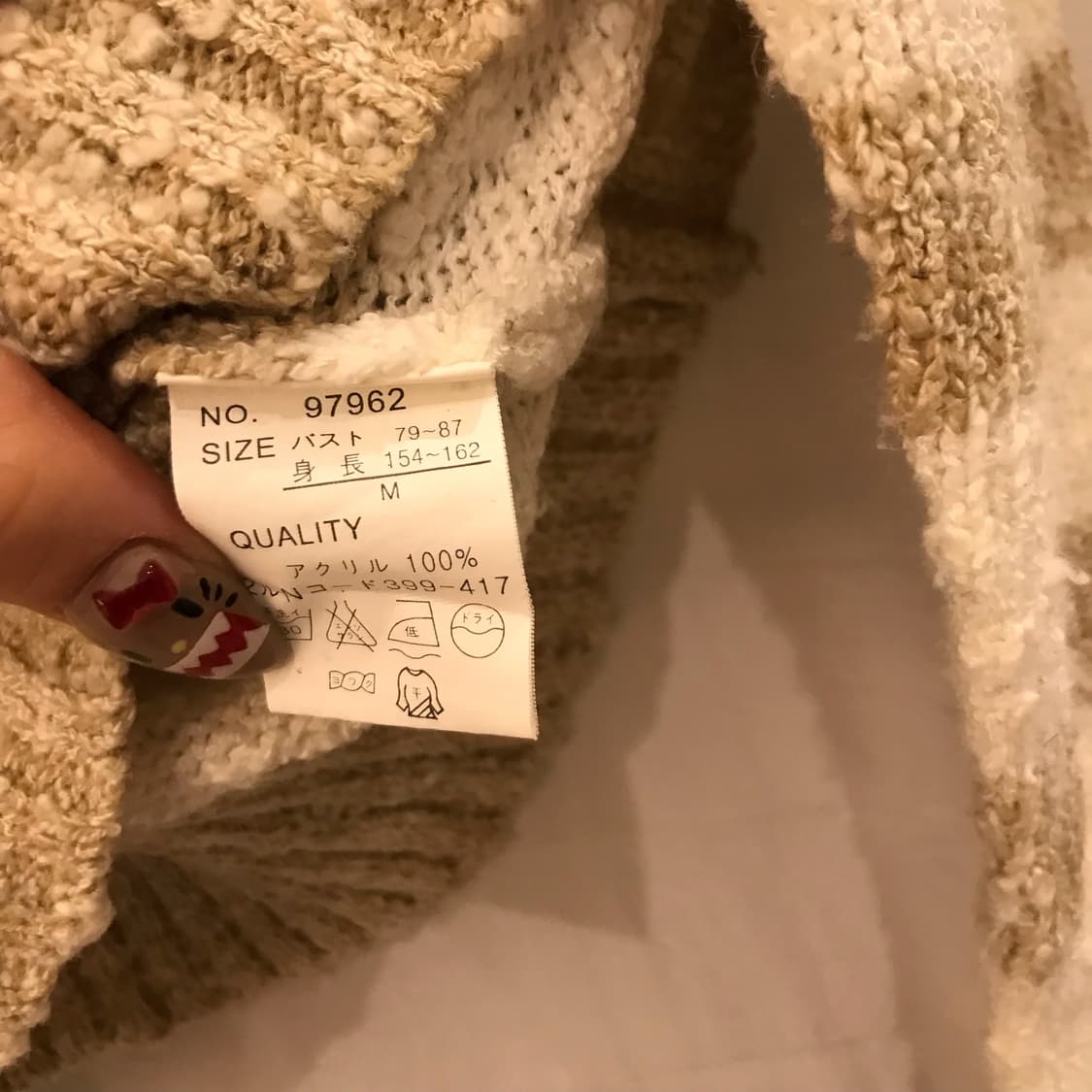 JPN Vintage 하구미 모리걸 스트라이프 니트 상품이미지3