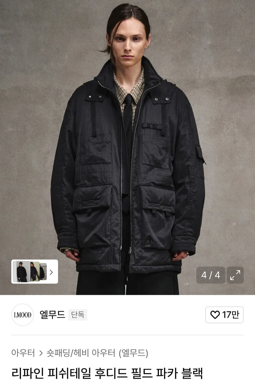 엘무드 리파인 피쉬테일 후디드 필드 파카 블랙 46 상품이미지2