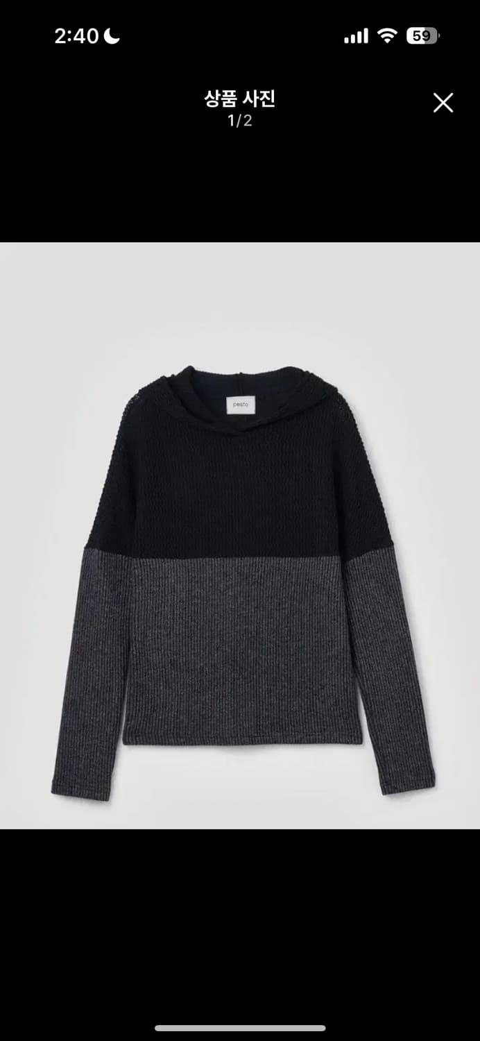 Pesto knit hood 페스토  상품이미지2