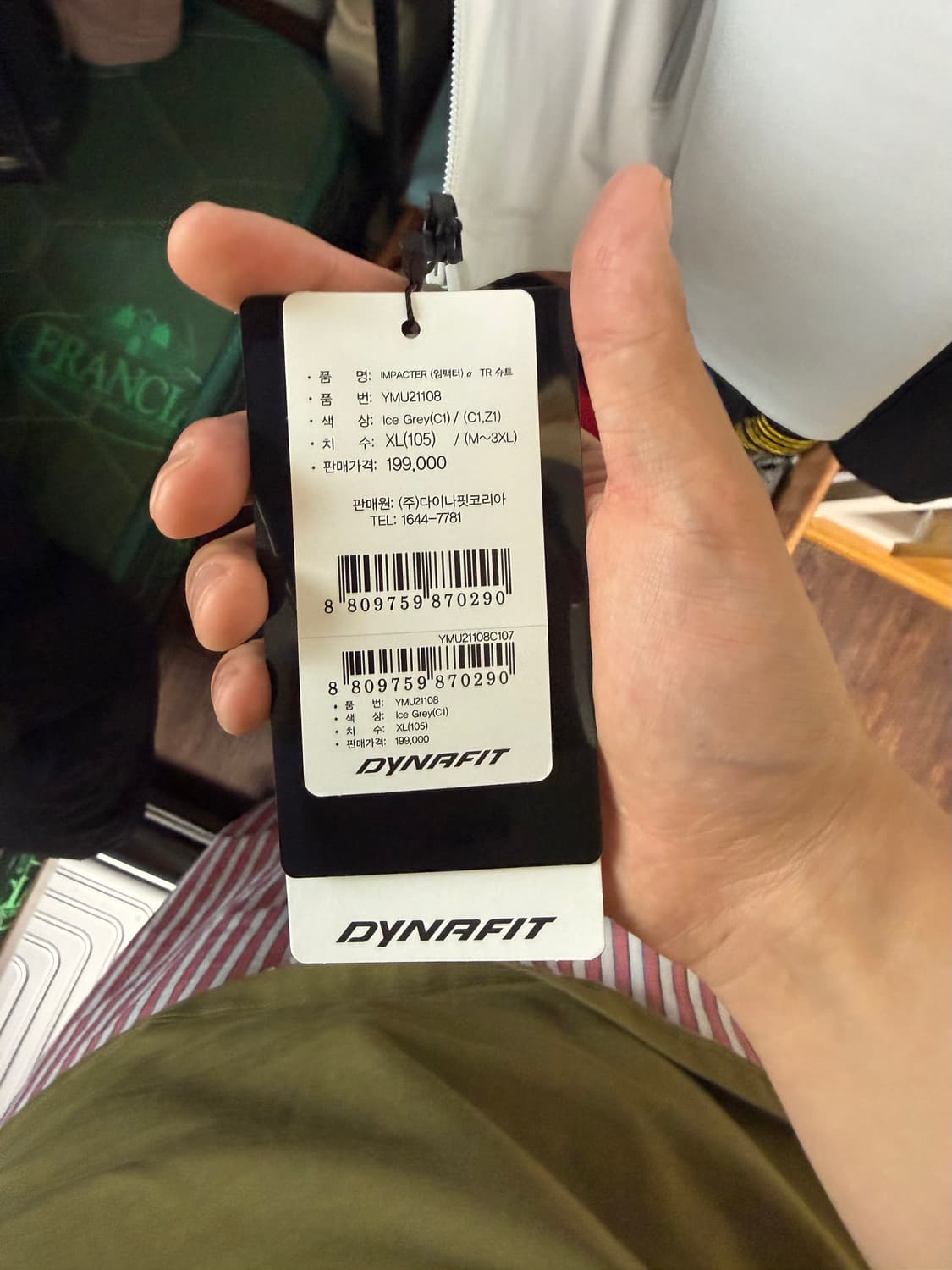 다이나핏 트레이닝 집업 새상품 급처합니다 상품이미지2