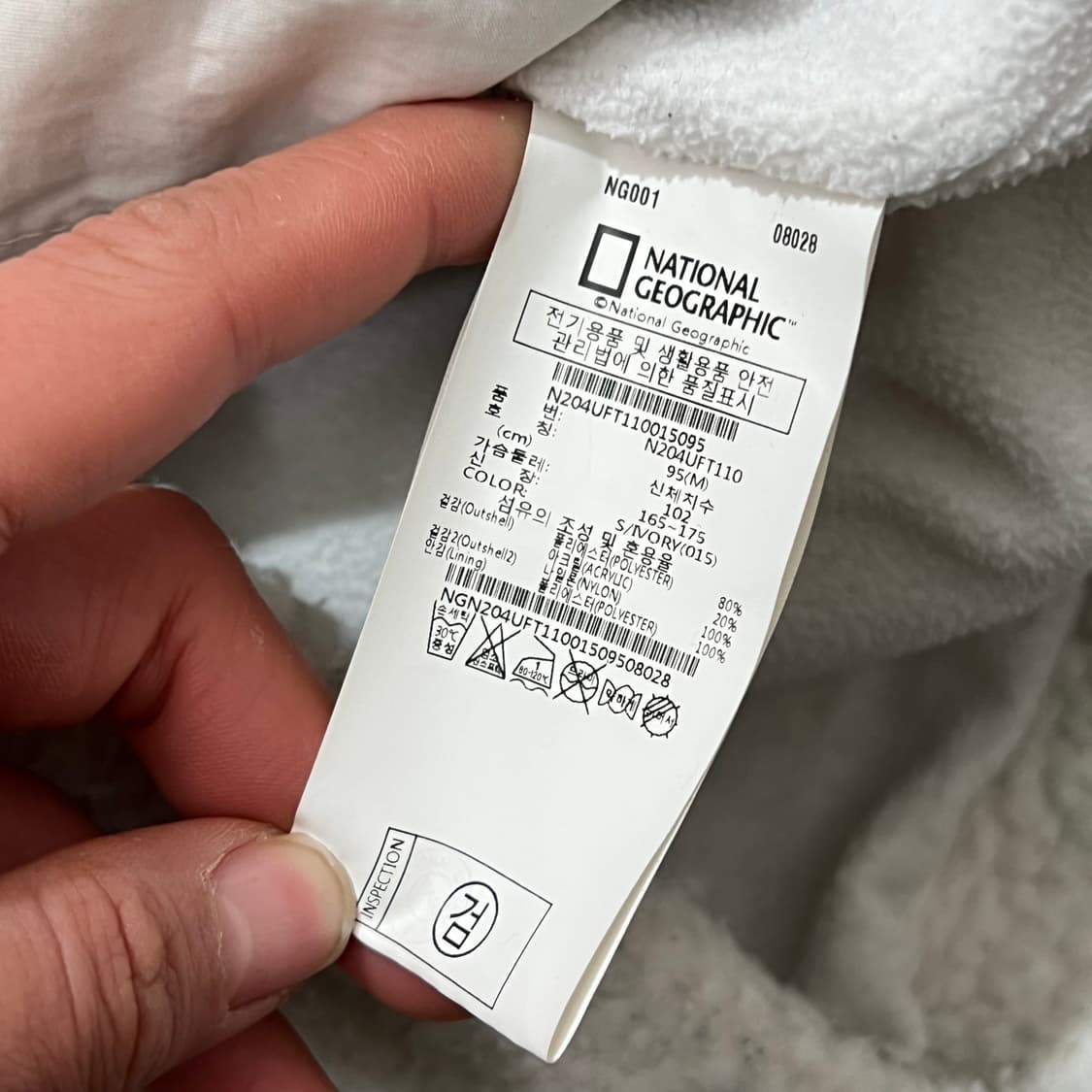 [95-100] 내셔널지오그래픽 양털 후드집업 상품이미지4