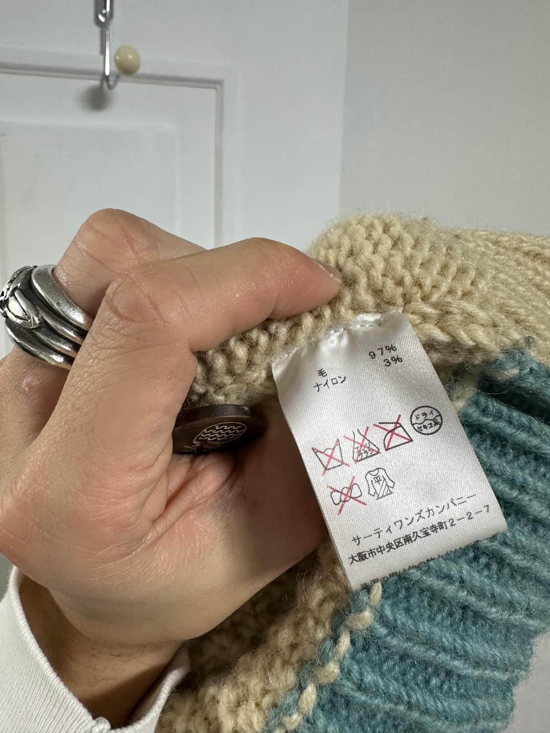 노르딕 울 베스트 상품이미지4