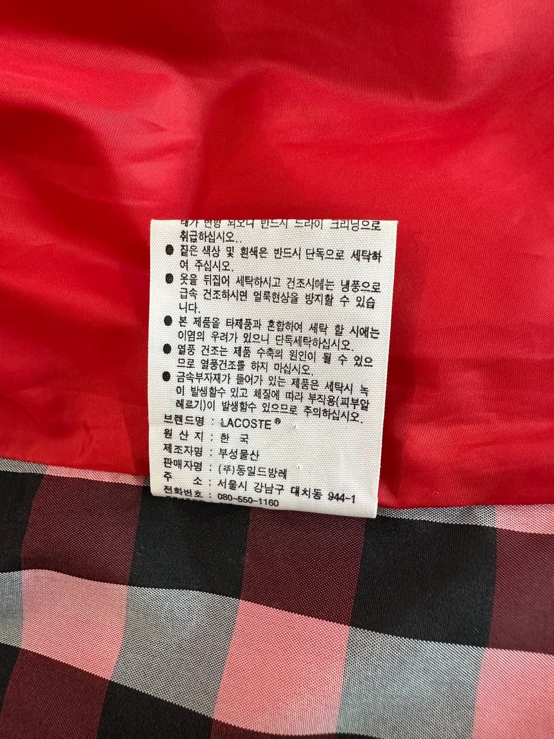 라코스테 조끼패딩 상품이미지4