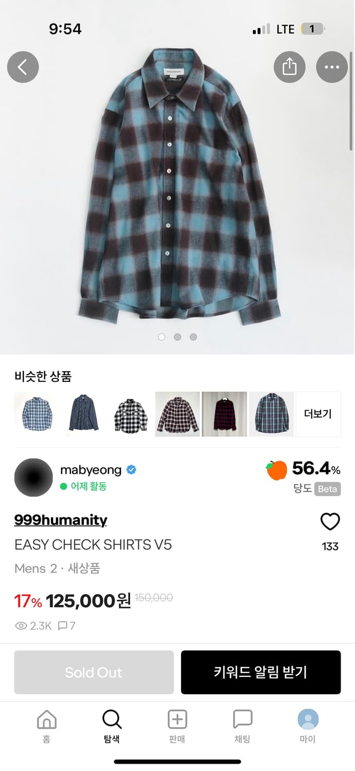 999humanity 이지체크셔츠 상품이미지1