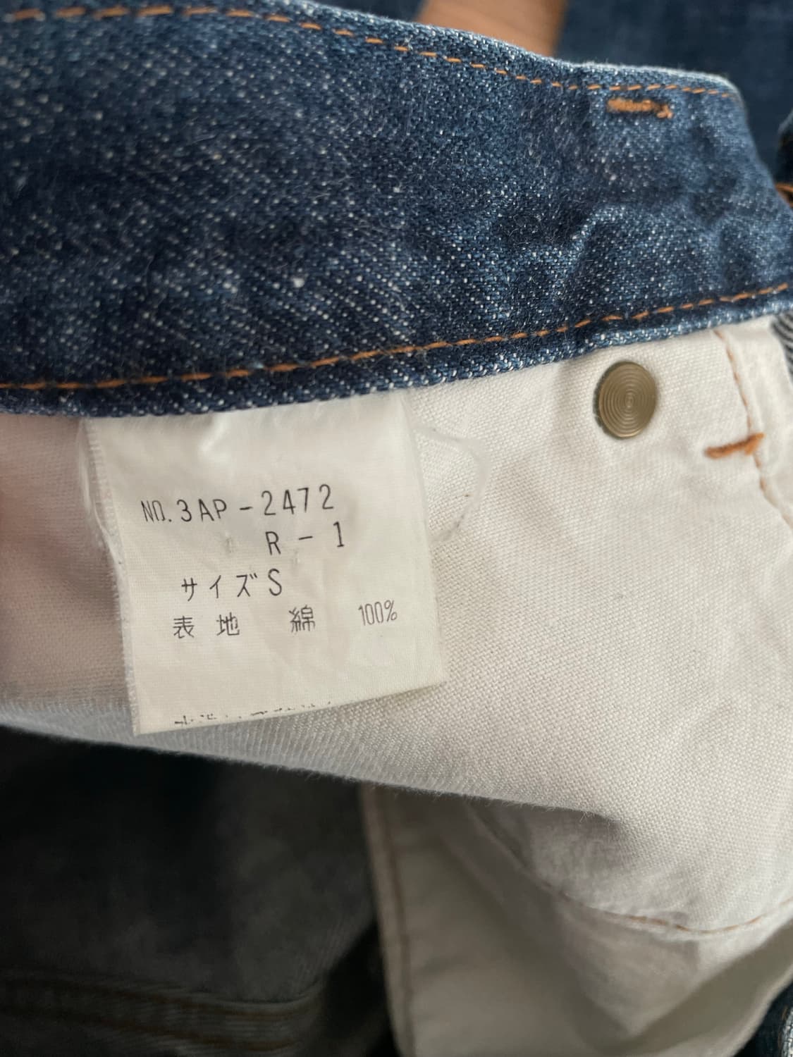 히스테릭 글래머 부츠컷 데님 상품이미지8