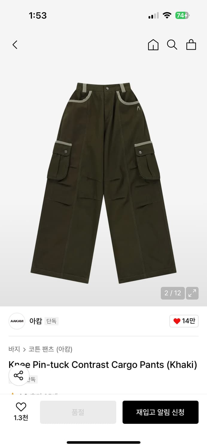 아캄 핀턱팬츠 카키 1 상품이미지1