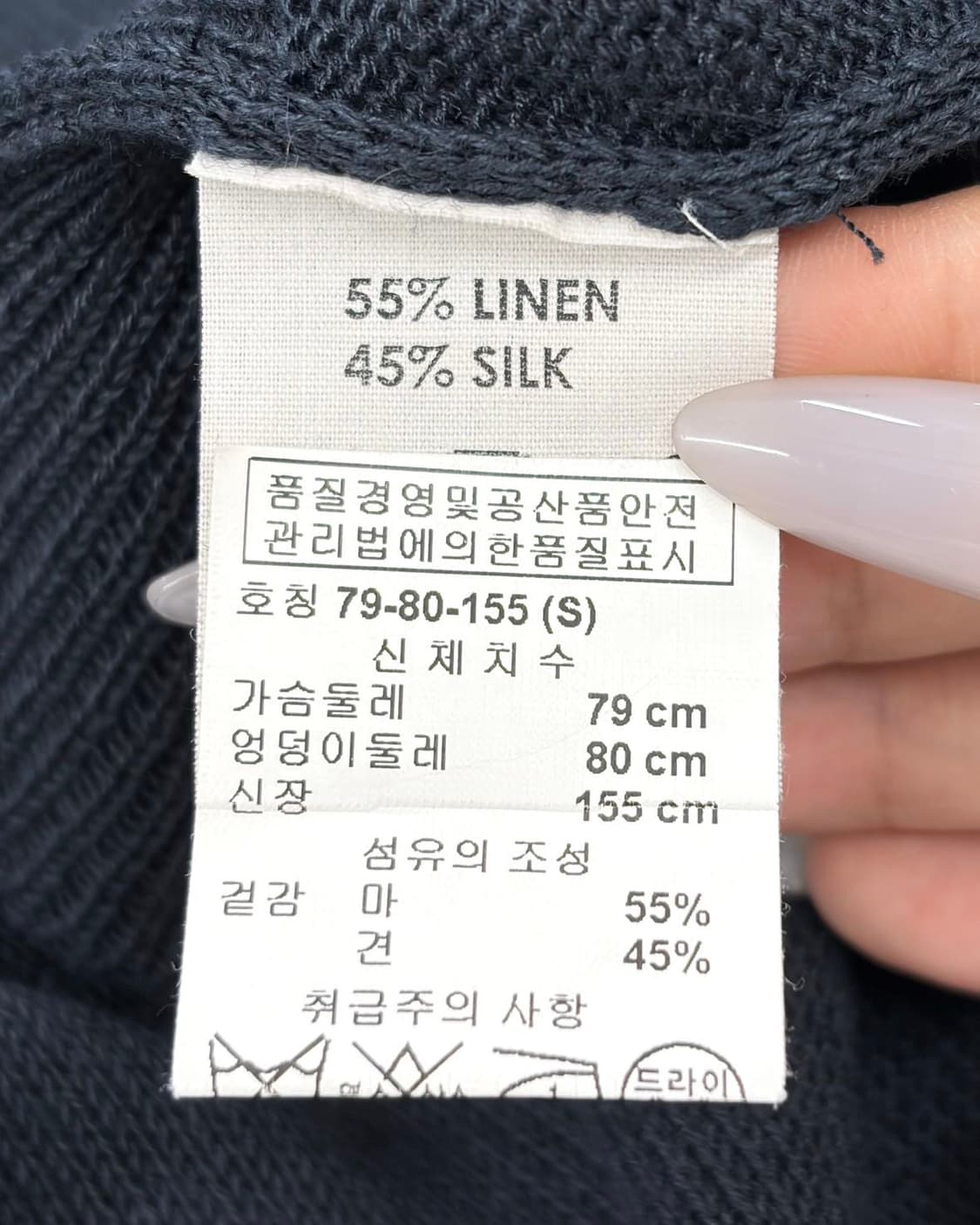 드리스 반 노튼 네이비 브이넥 카라 니트 티셔츠  상품이미지8