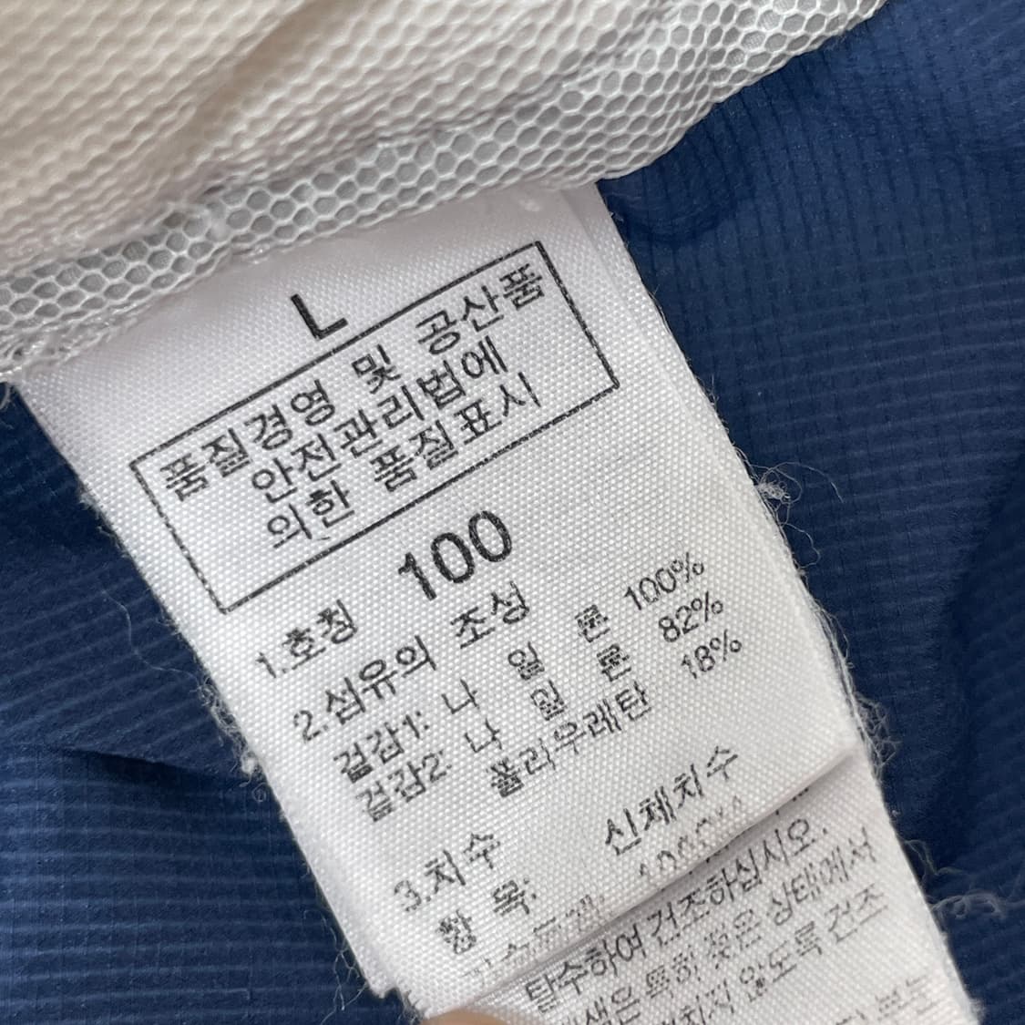 [택포] 노스페이스 얇은 조끼 베스트 100  상품이미지6