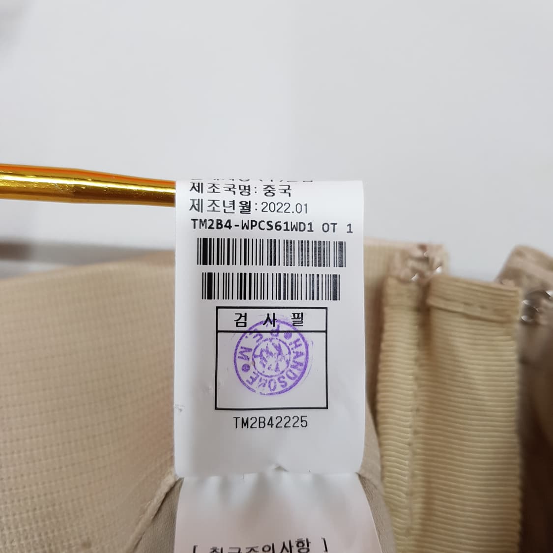 한섬 타임 2022 세미 와이드 슬랙스 팬츠 61-90사이즈 상품이미지7