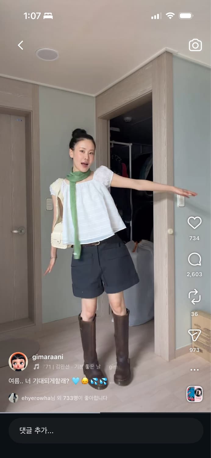 라츠유 soft haze blouse S 상품이미지5