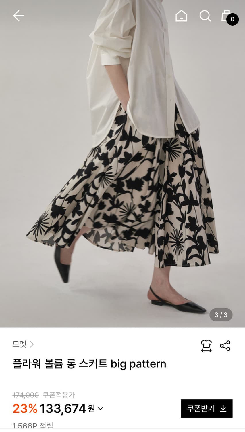 모멧 MOMET 플라워 볼륨 롱 스커트 big pattern 상품이미지7