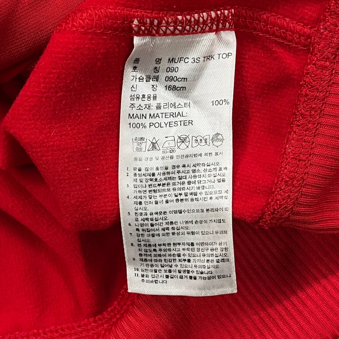 [정품/90] 아디다스 맨체스터 유나이티드 트랙탑 져지 레드 b16 상품이미지6