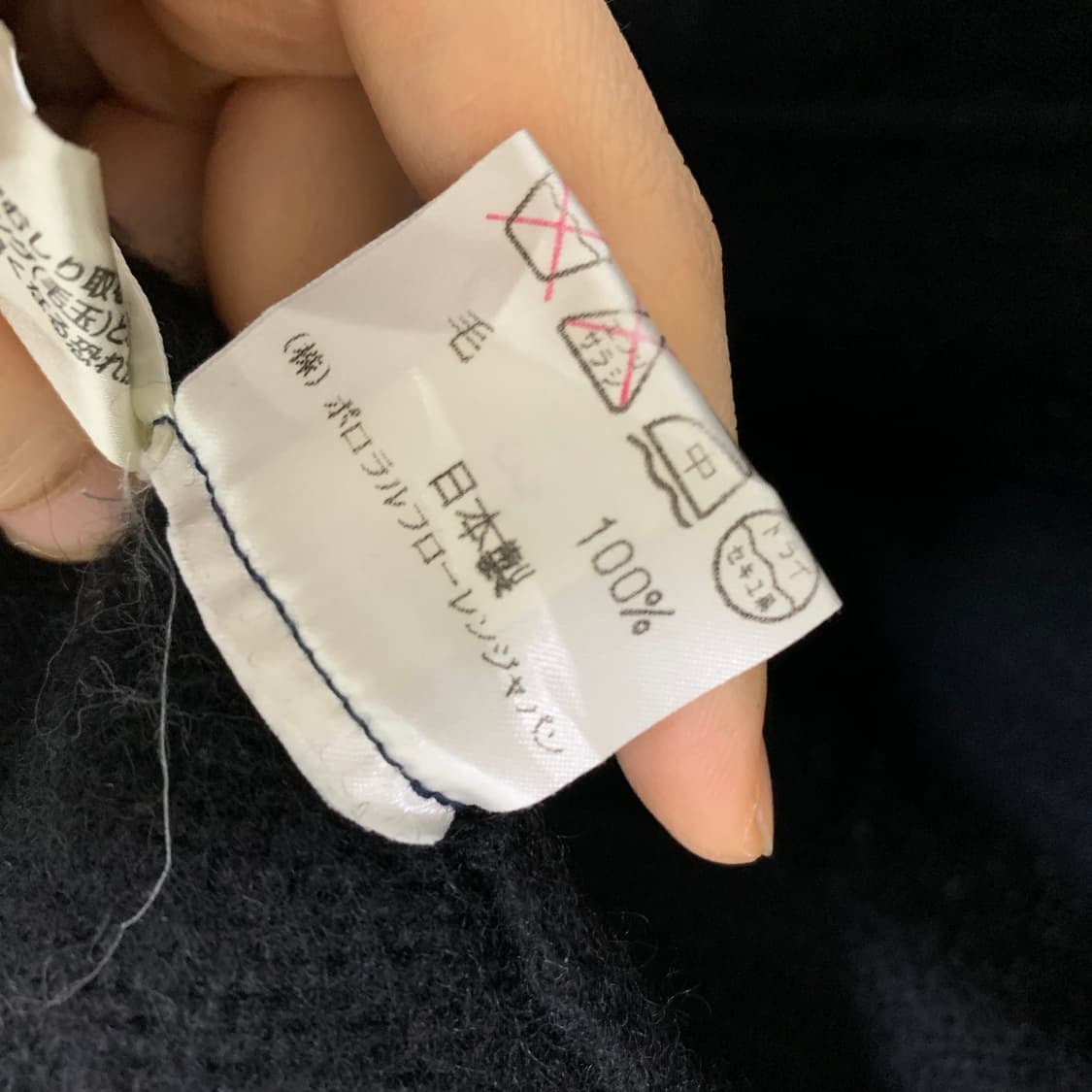 폴로 랄프로렌 블랙 울 니트 가디건 빈티지 M 남녀공용 상품이미지6