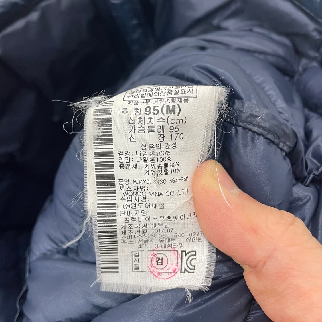 여성 마운틴하드웨어 구스다운 패딩 상품이미지3