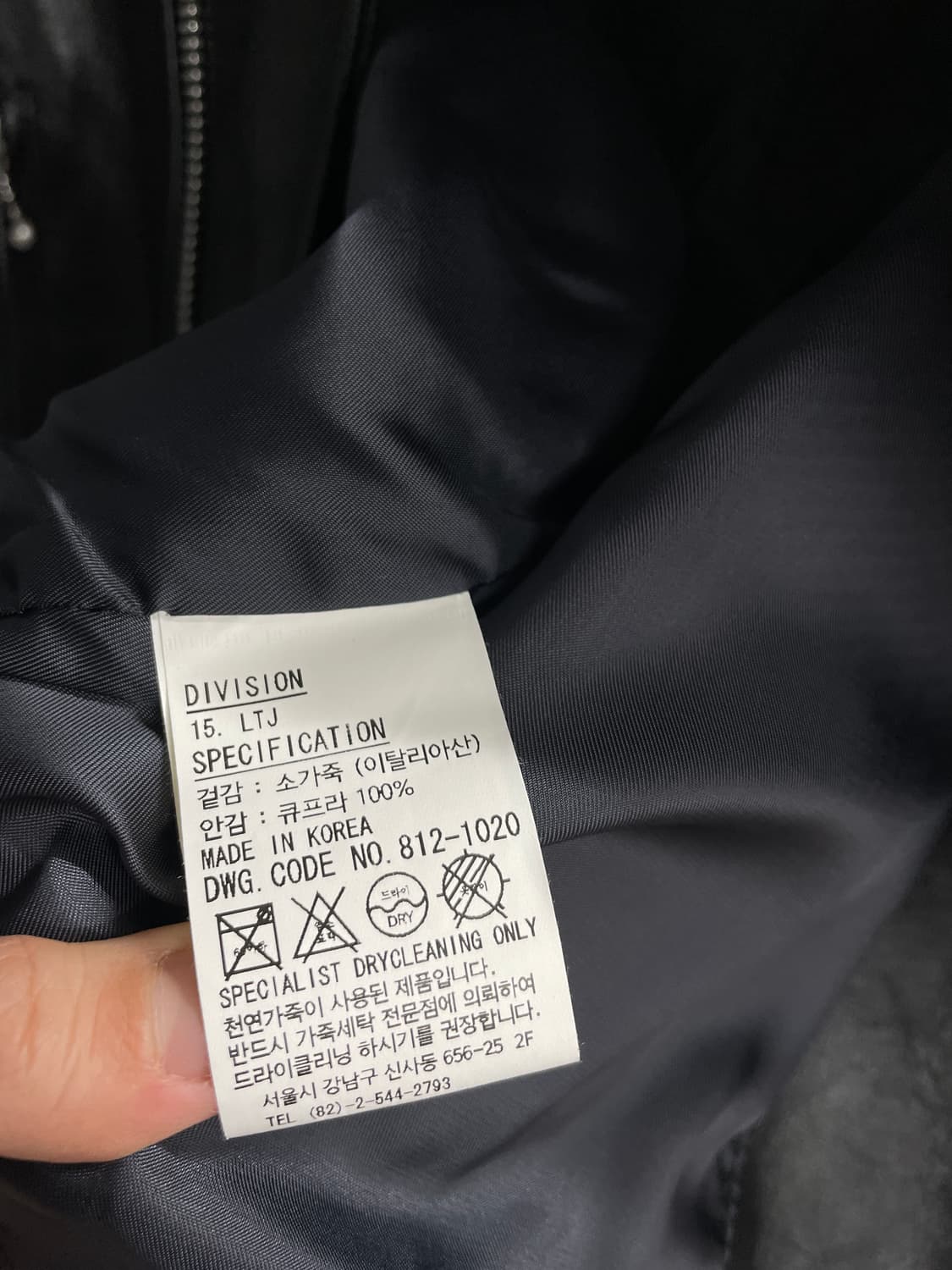 디아프바인 소가죽 자켓 상품이미지10