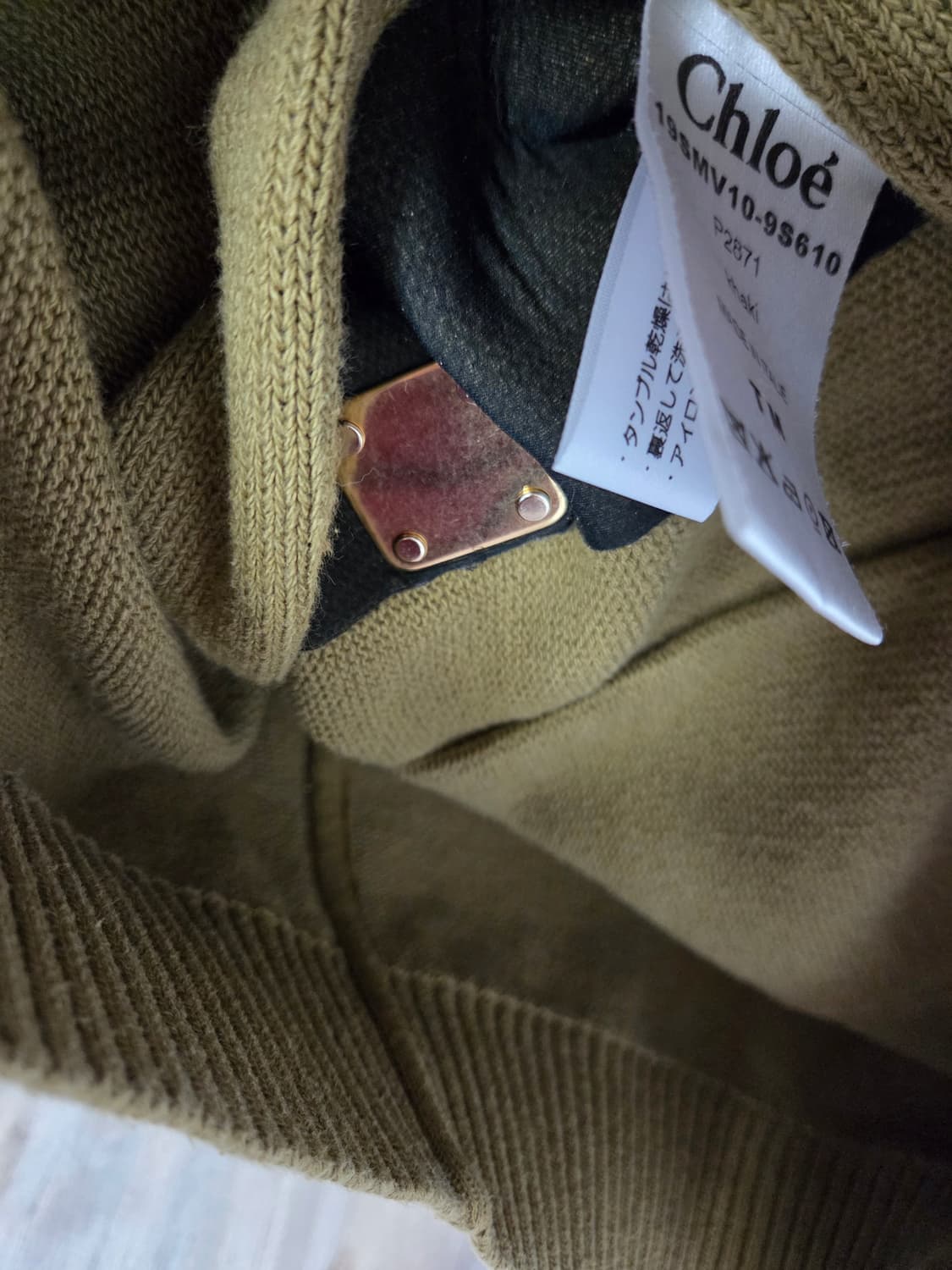 끌로에  가디건 상품이미지5