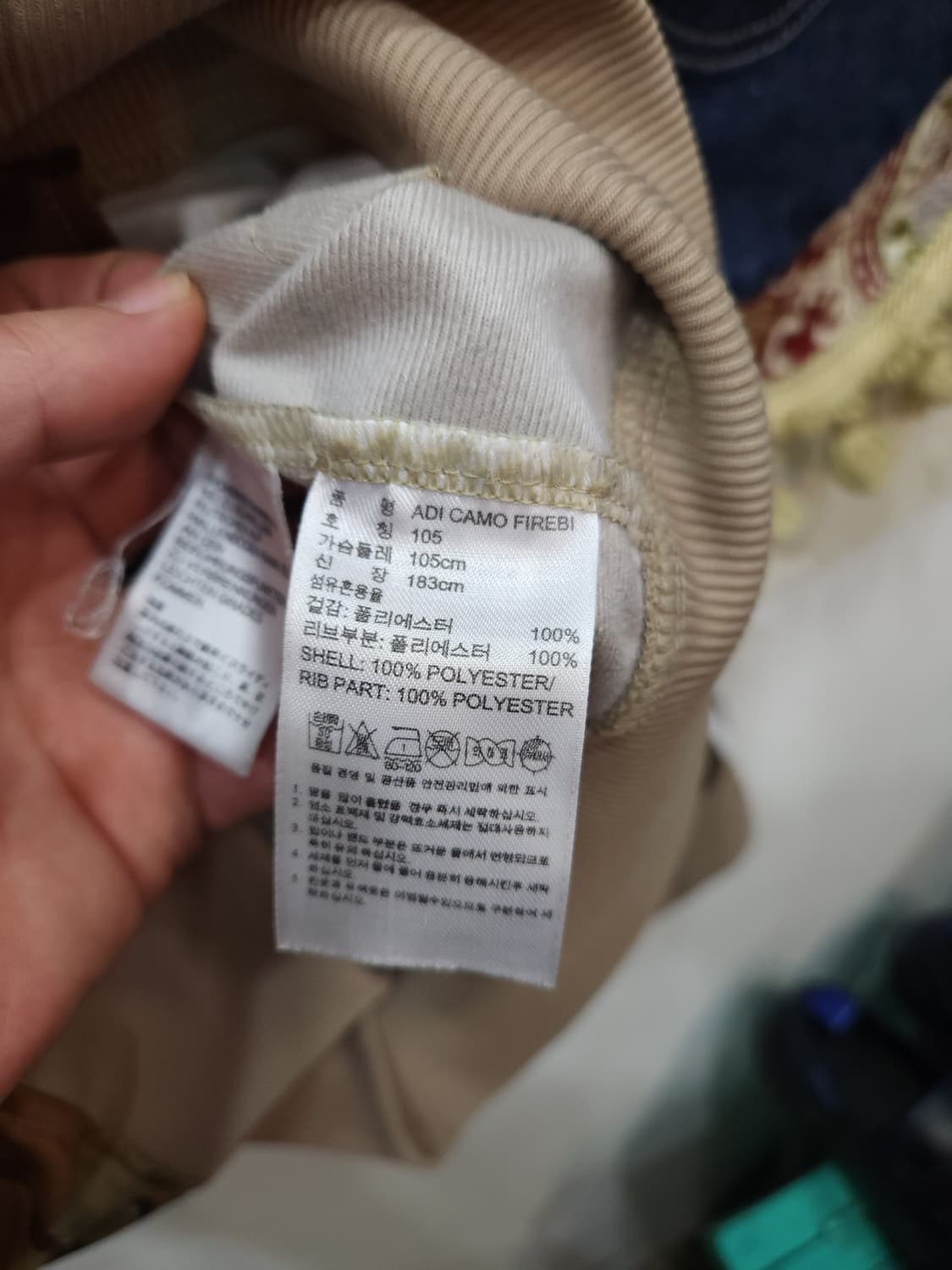 아디다스 파이어버드 카모 져지 자켓

 상품이미지6