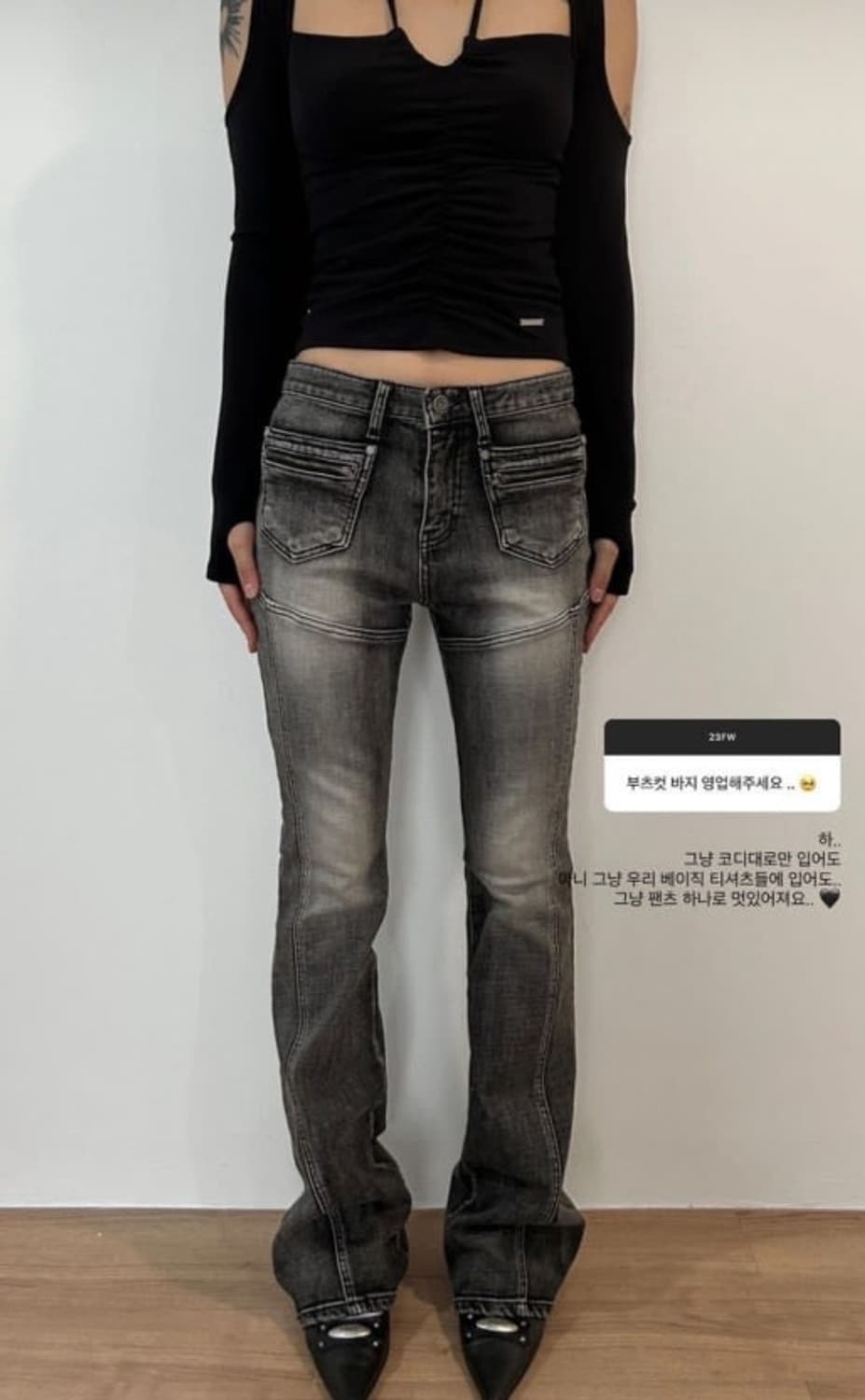 FRONT POCKET BOOTS CUT DENIM PAN 상품이미지4