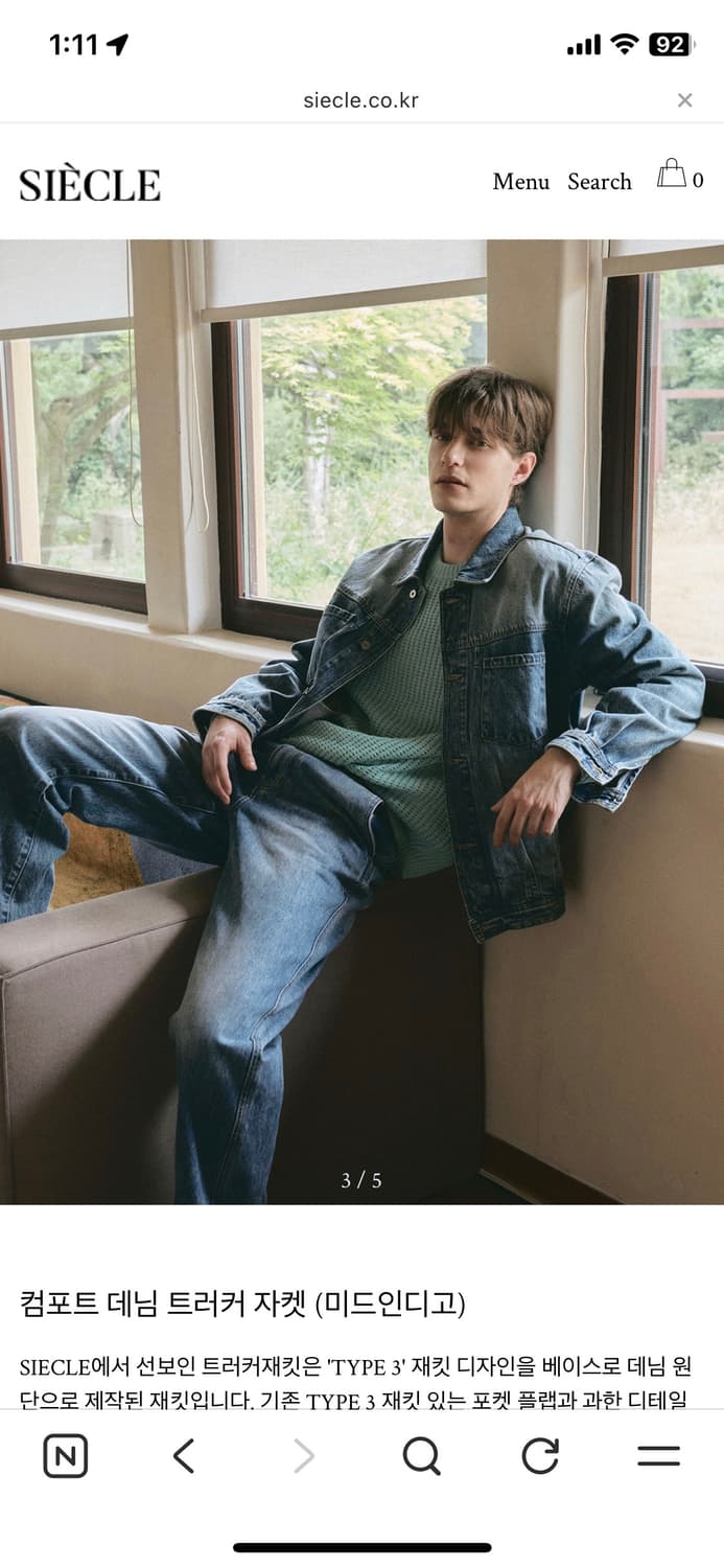 siecle컴포트 데님 트러커 자켓 M 상품이미지5