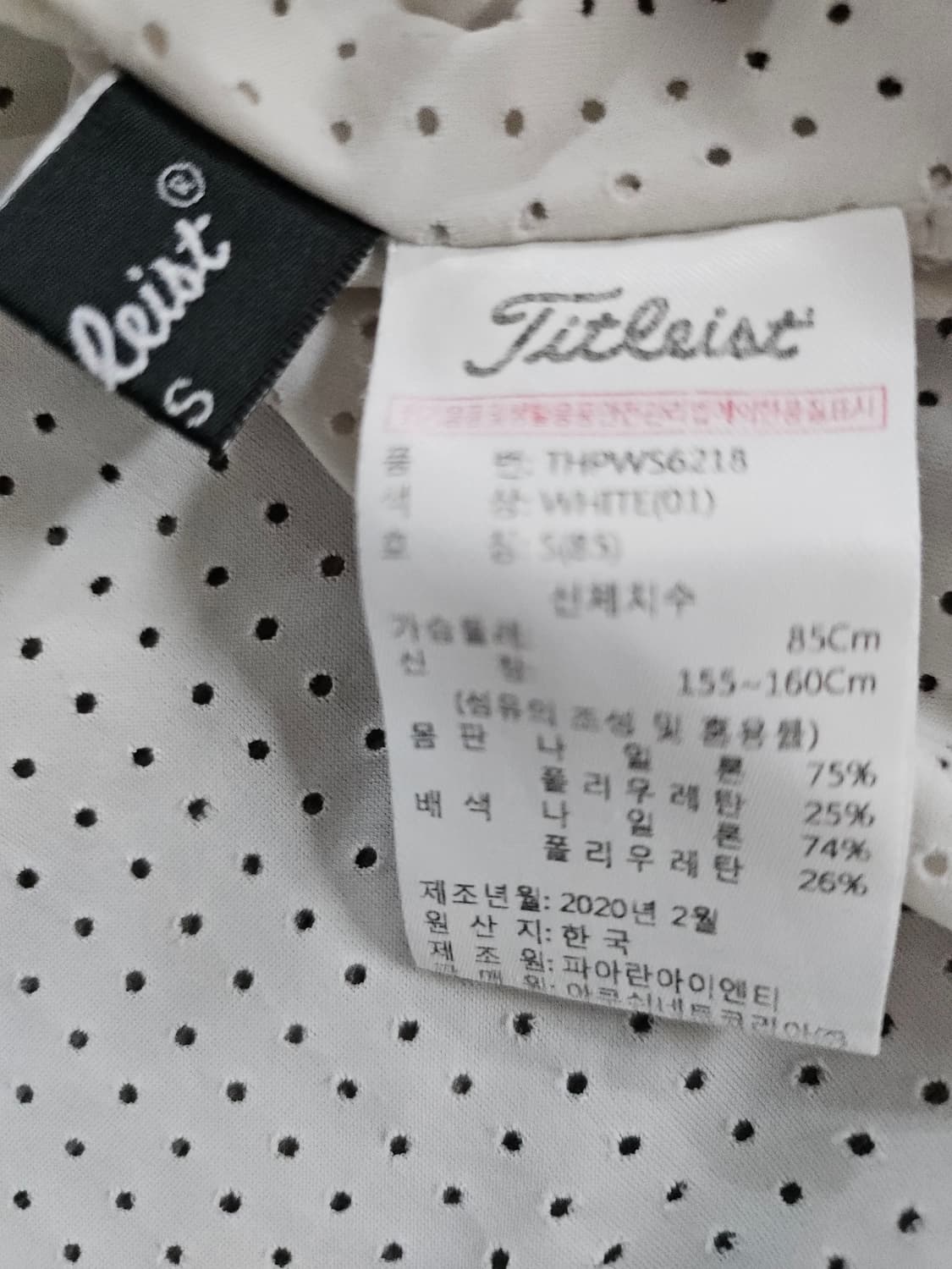 타이틀 리스트 골프기능성 모크넥 여성반팔티셔츠 S 85 상품이미지3