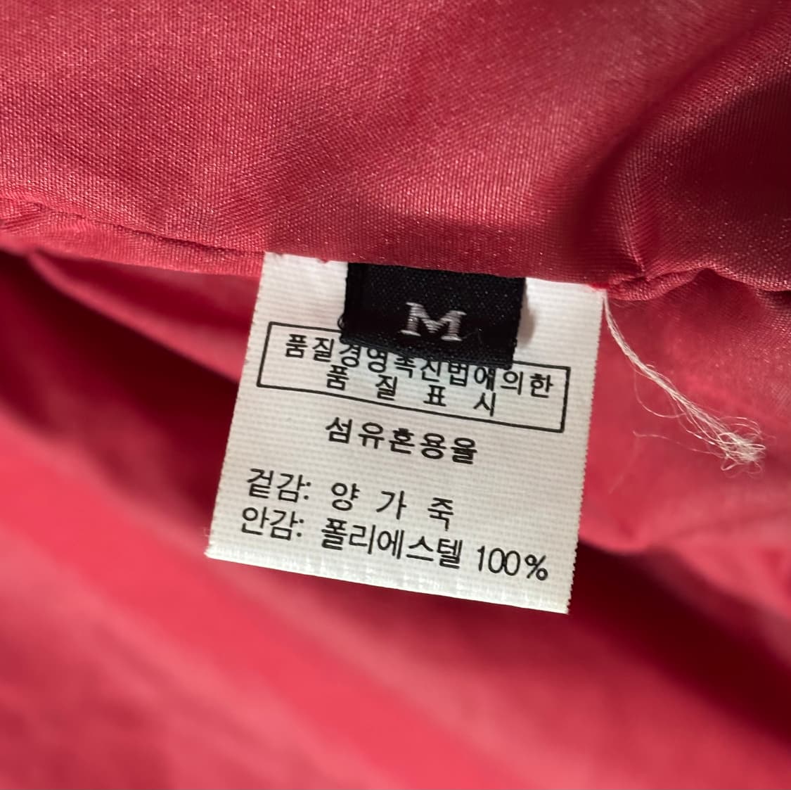 90s korea 빈티지 램스킨 양가죽 패딩 다운 라이더 자켓 상품이미지9