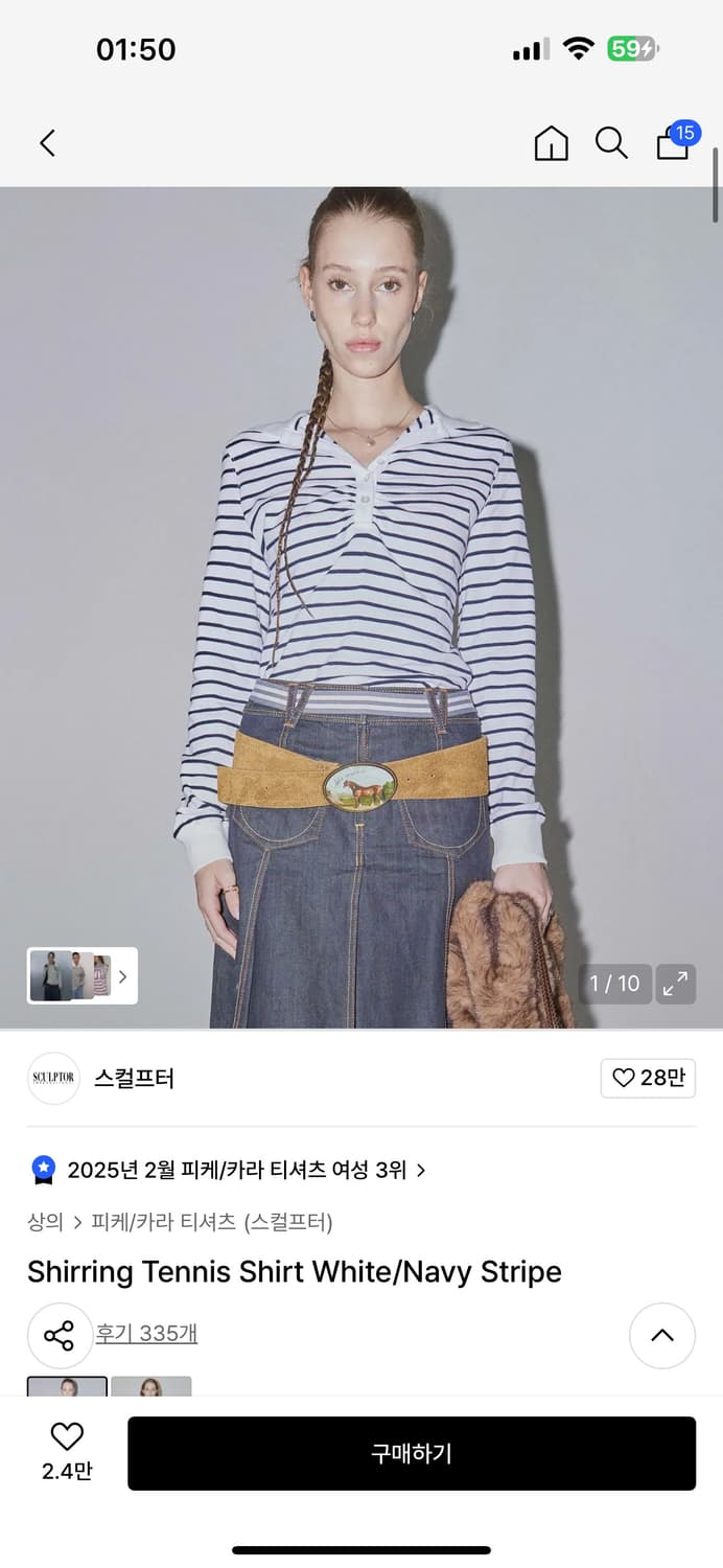 스컬프터 셔링 테니스 셔츠 화이트 상품이미지1