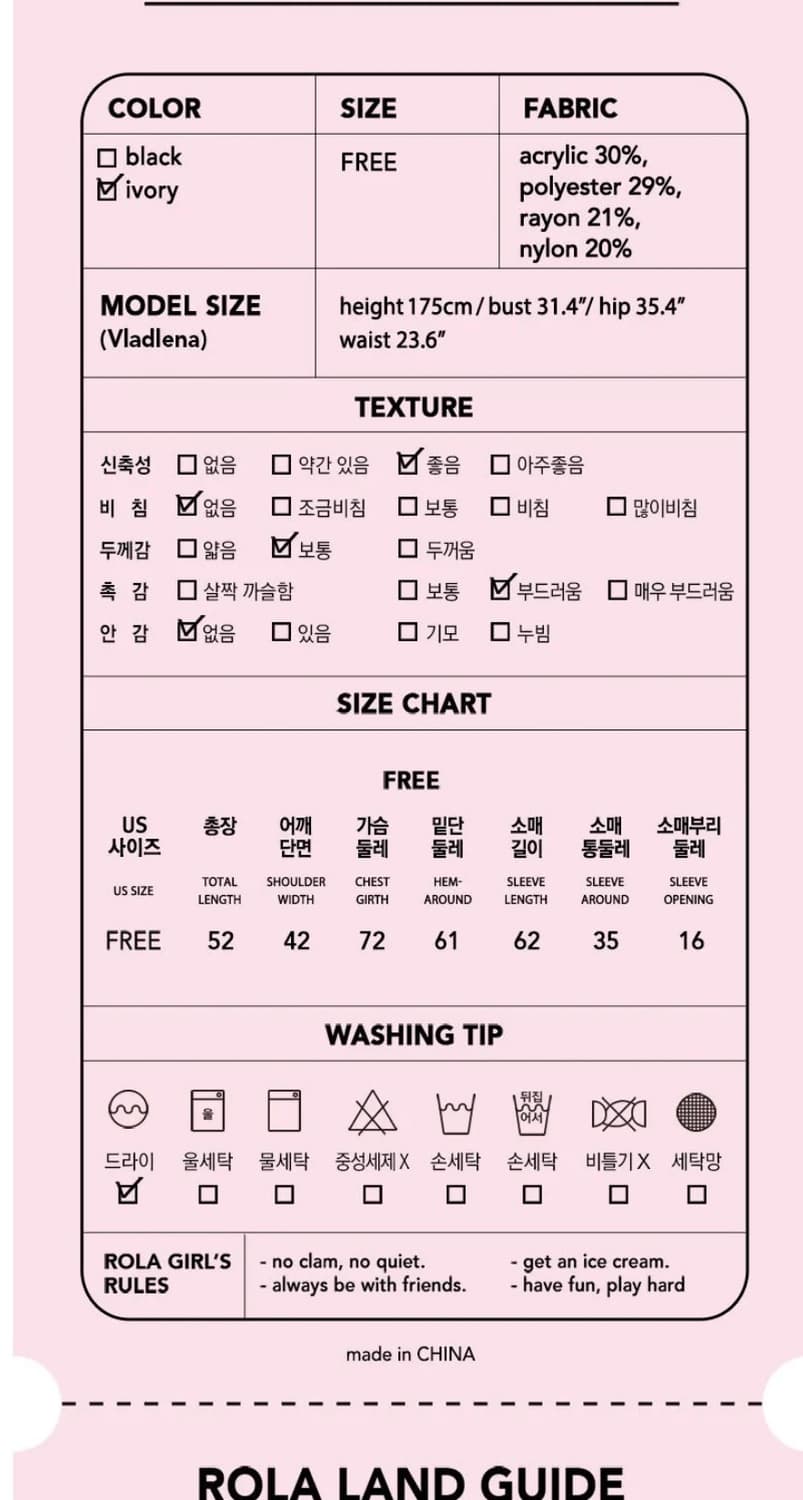 로라로라 컷아웃 볼륨 슬리브 가디건 상품이미지2