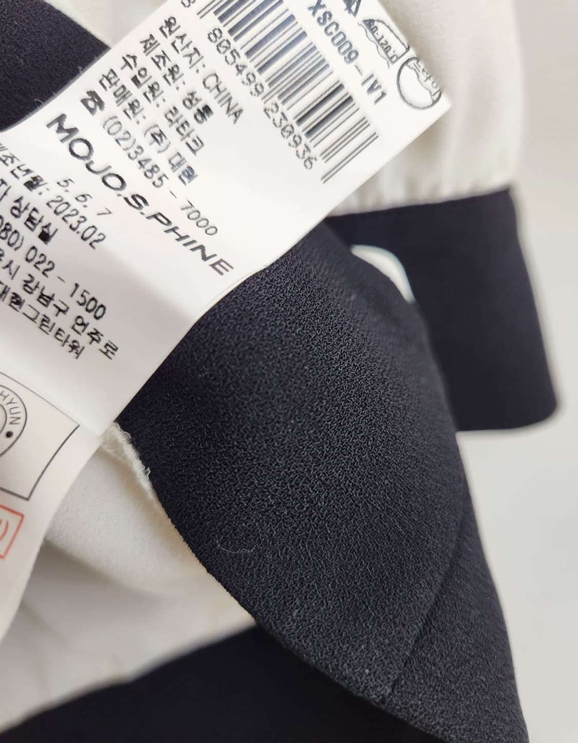 모조에스핀 칼라블록 블라우스 55사이즈 상품이미지7