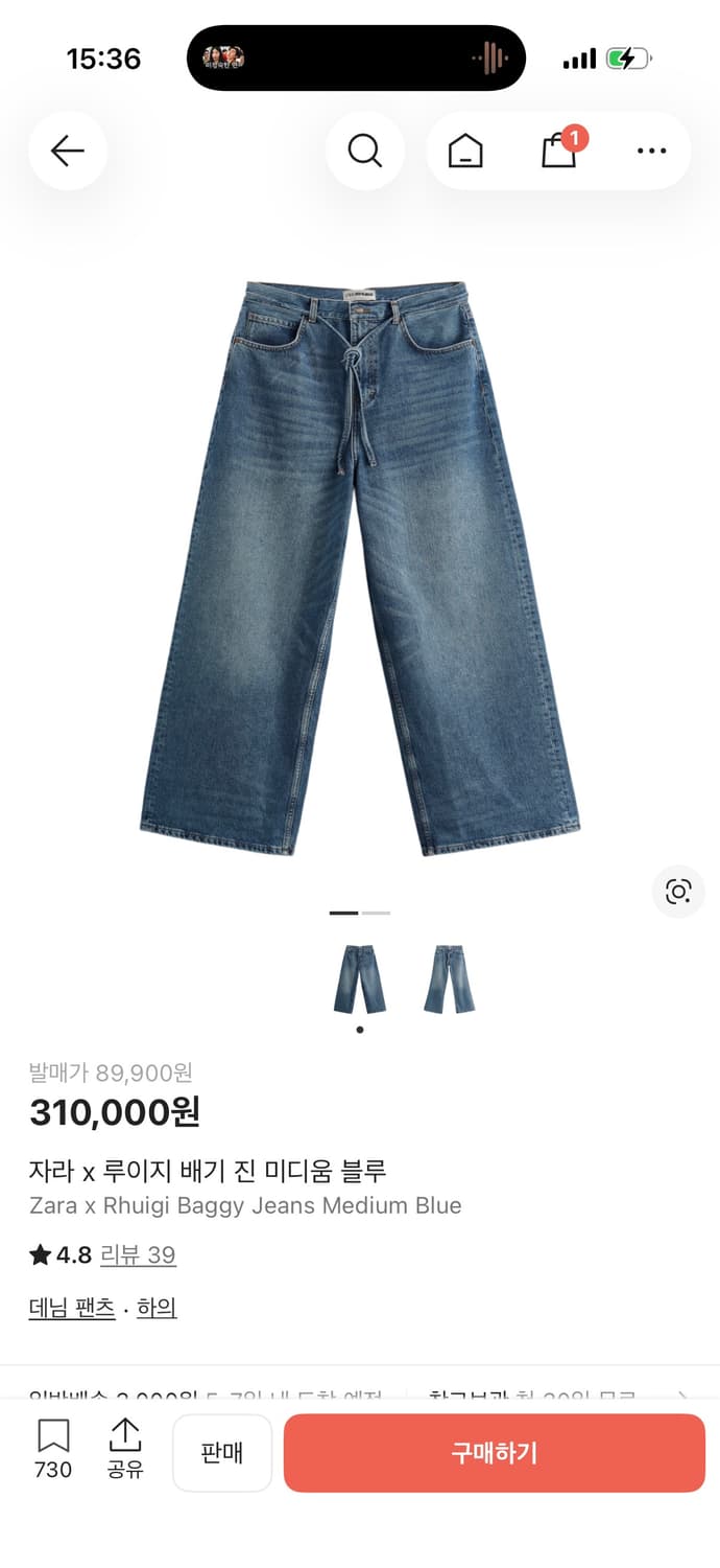 발렌맛 자라 루이지 배기진 12.5 상품이미지1