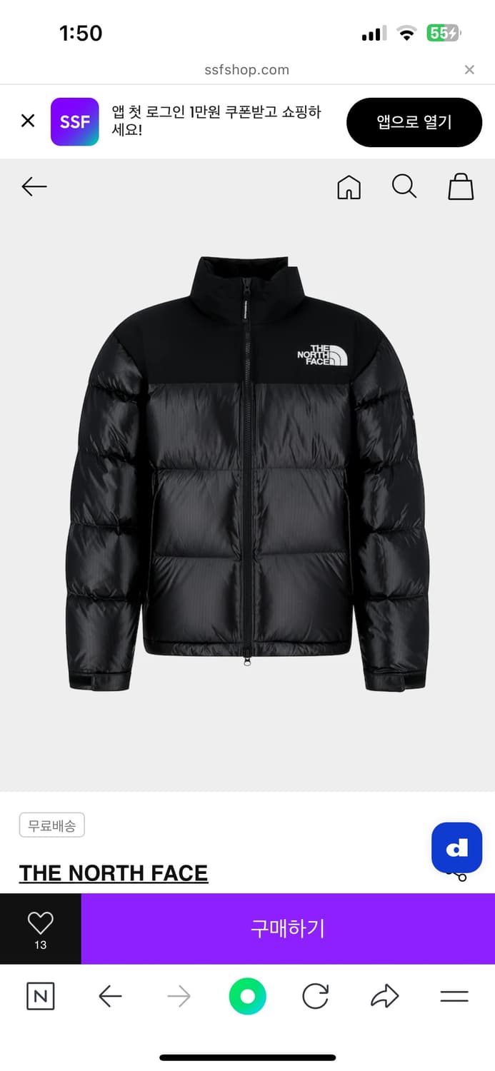 눕시다운 노벨티 상품이미지1