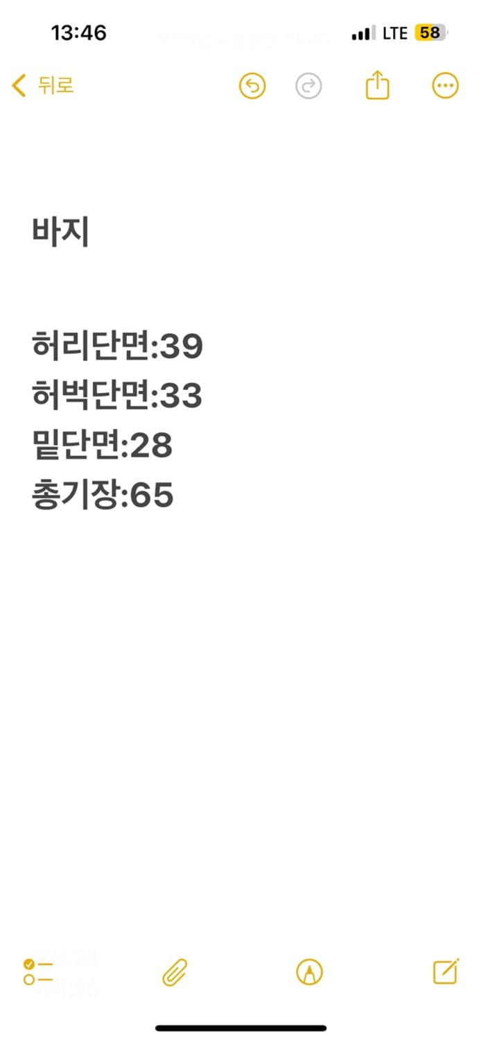 [정품/L] A&E 베이지 카고 버뮤다팬츠 상품이미지6
