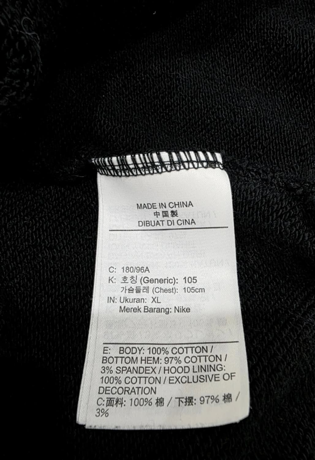 나이키 NSW 퓨추라 후드티105 상품이미지9