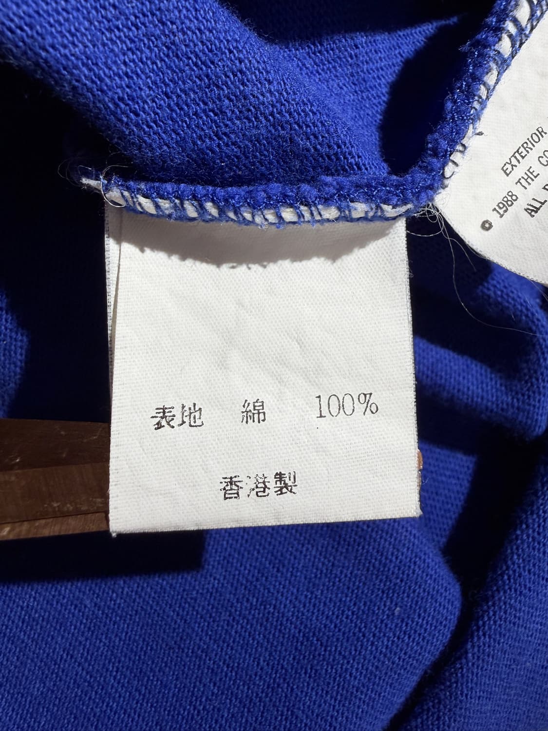 90's Coca-Cola (Made In HongKong) 상품이미지7