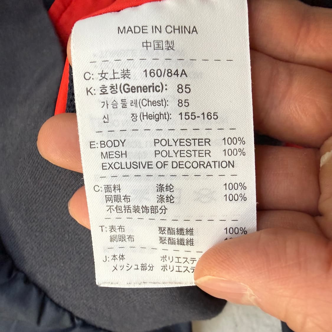 M 나이키 배색 올드스쿨 바람막이 자켓 0327T 상품이미지4