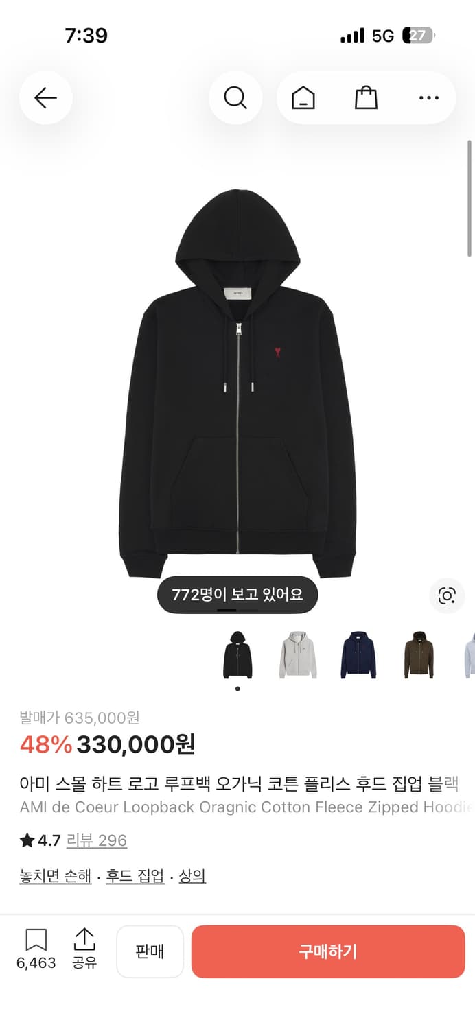 아미 후드집업 새상품 블랙 상품이미지1