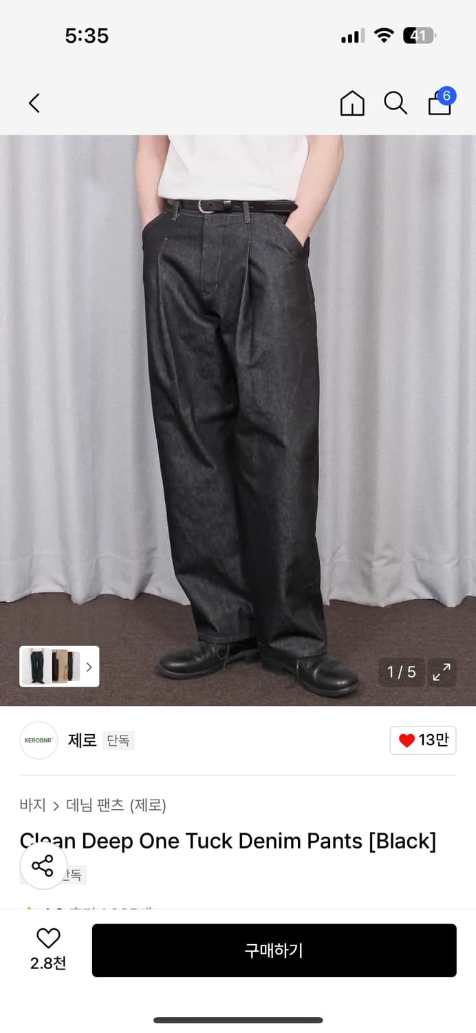 제로 Clean Deep One Tuck Denim Pants Black 상품이미지1