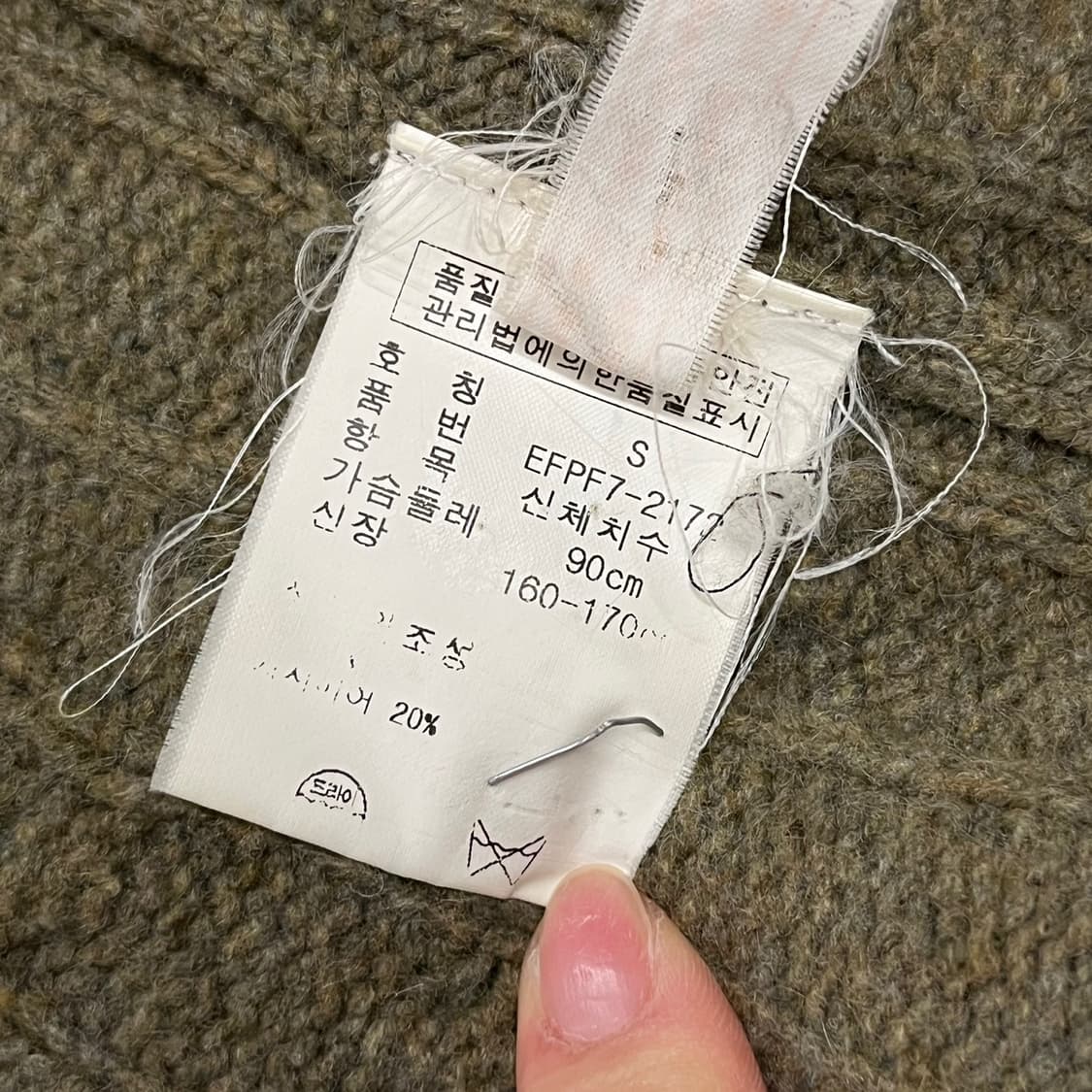 폴로 랄프로렌 카키 꽈배기 니트 후드 가디건  상품이미지6