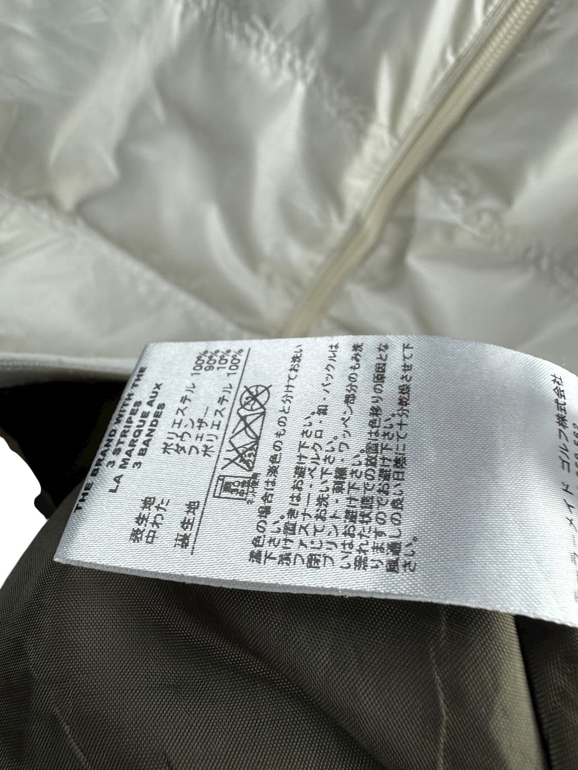 아디다스재팬 패딩베스트 집업952 상품이미지5