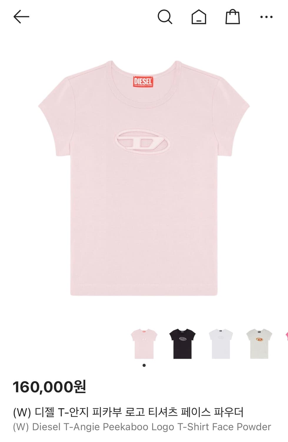 디젤 베이비핑크 피카부로고티 상품이미지1