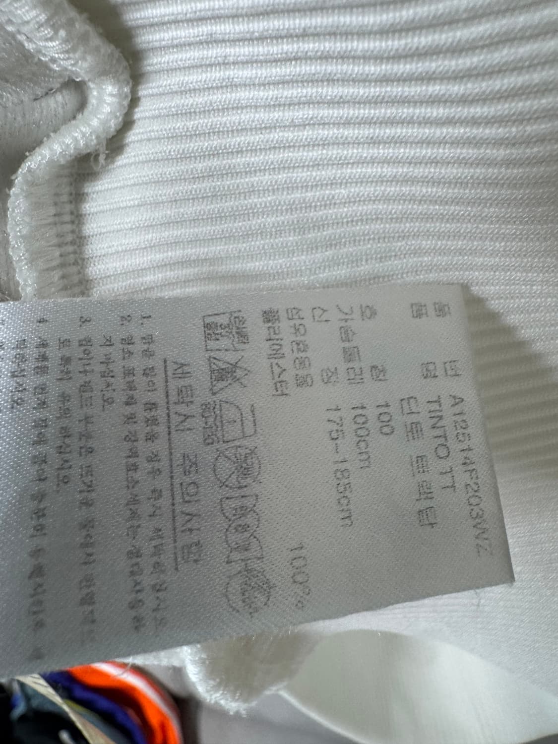 아디다스 딘토 트랙탑 상품이미지5