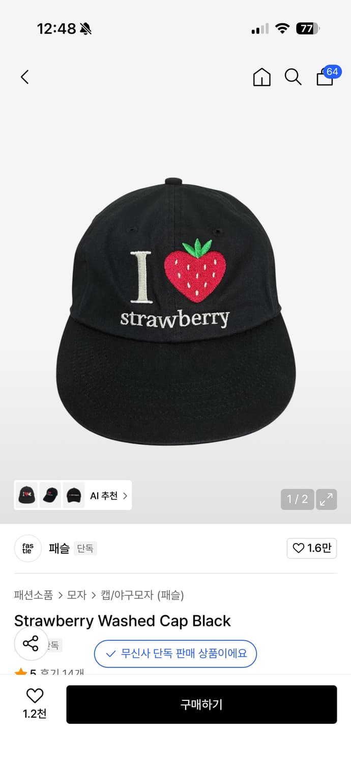 패슬 Strawberry Washed Cap Black 상품이미지1
