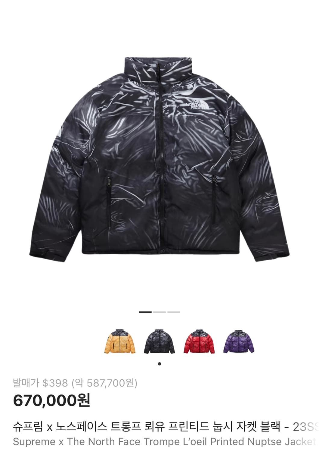 슈노 트롱프 패딩 m 상품이미지1