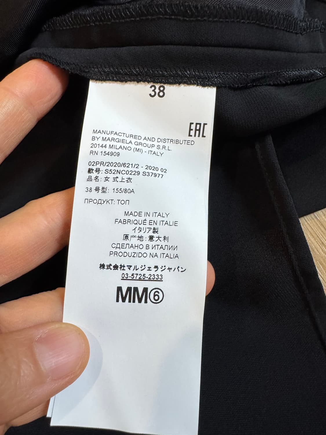 새상품 mm6  메종마르지엘라  슬리브리스 탑 상품이미지3