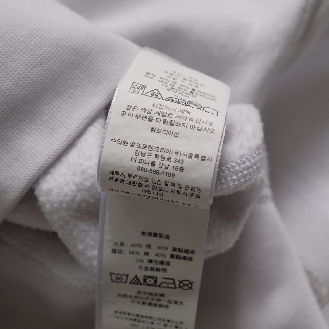 Polo Ralph Lauren Sweat Shirt 상품이미지5