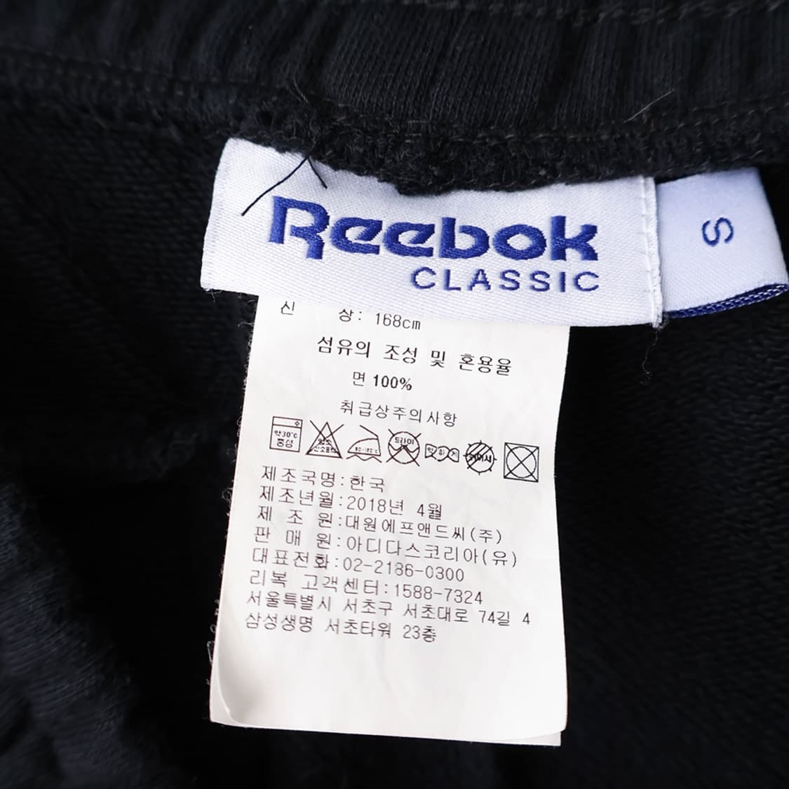 30/리복 스웻 반바지 상품이미지6