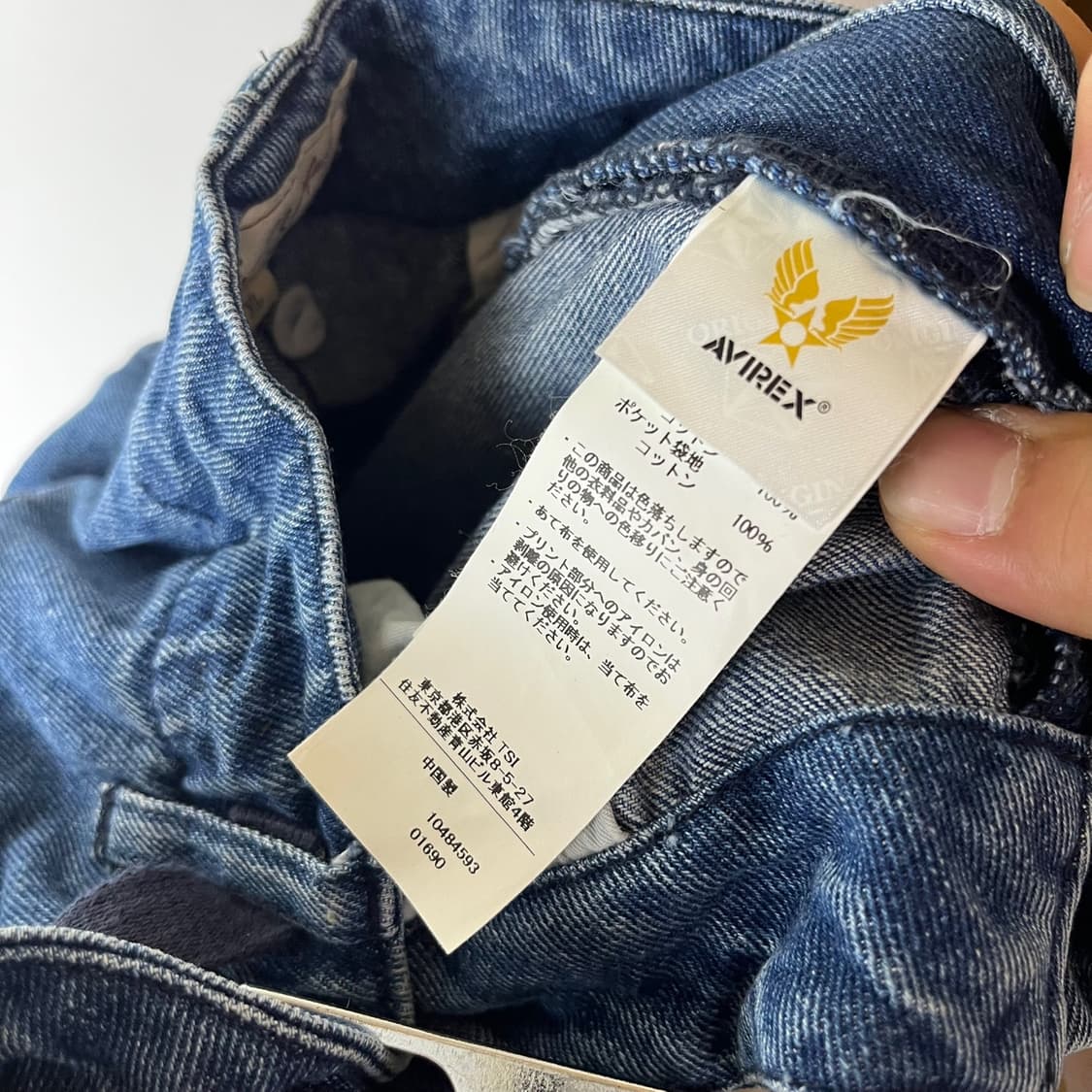 [Avirex] 아비렉스 밀리터리 데님 카고팬츠 상품이미지6