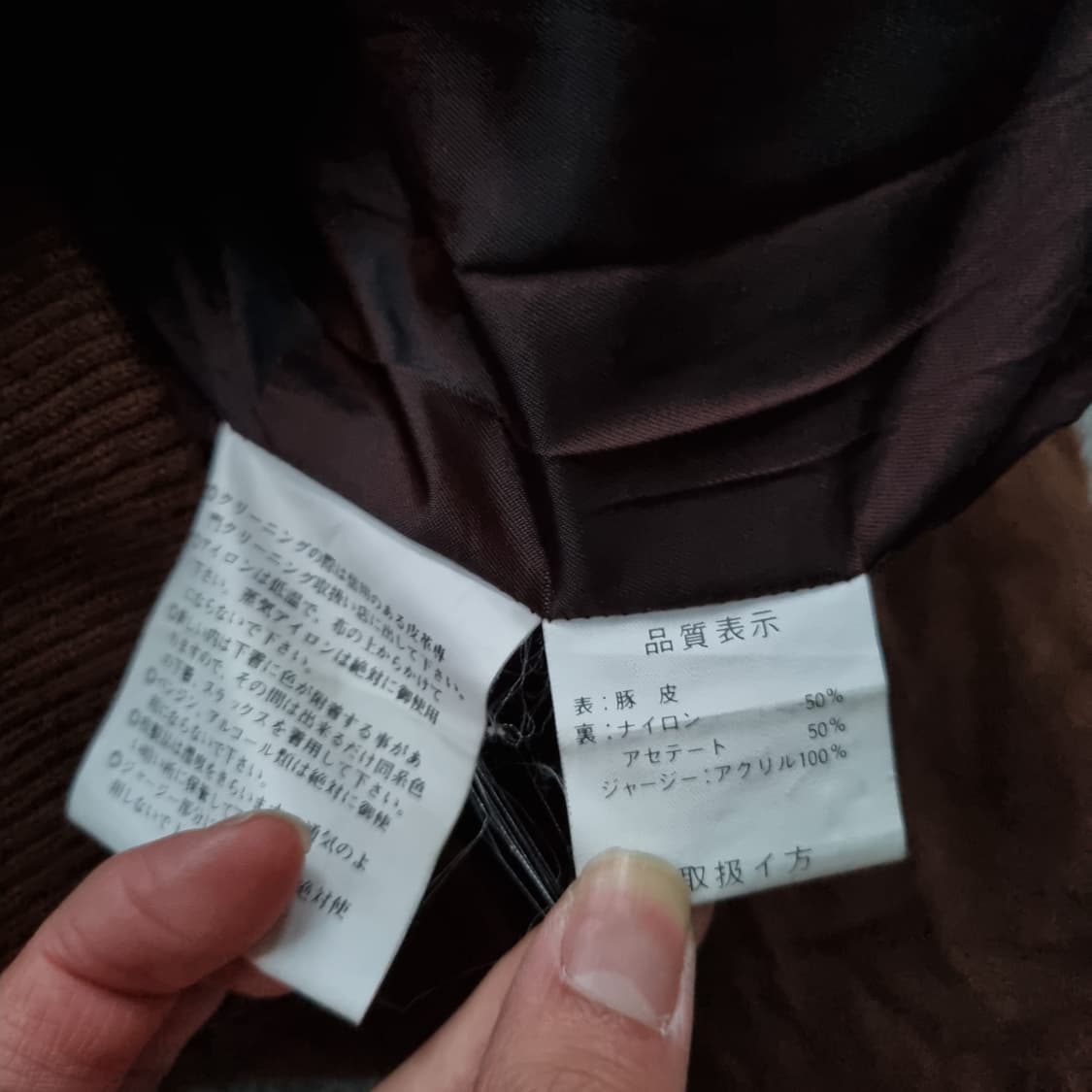 런던포그 재팬 레더자켓  상품이미지8